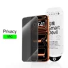 Smart Devil Tempered Glass Screen Protector
